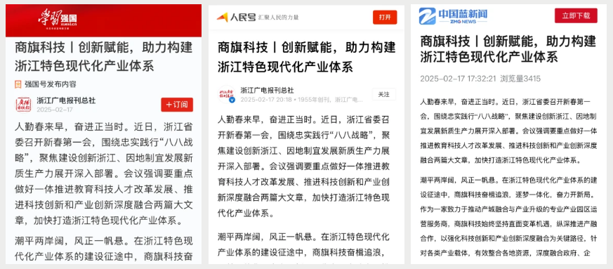 圖怪獸_AI繪畫熱點(diǎn)話題公眾號封面首圖 (3).png