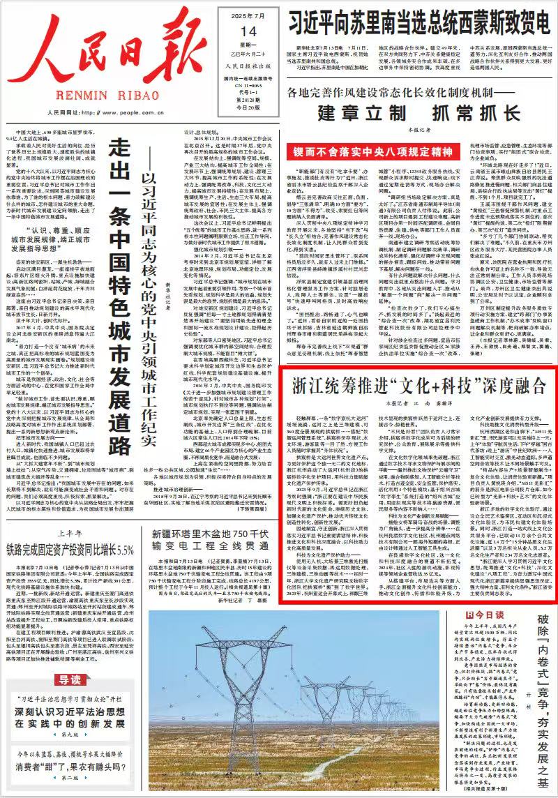 微信圖片_20250716145956.jpg
